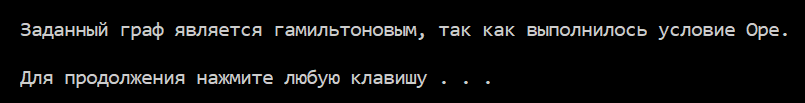 результаты работы программы